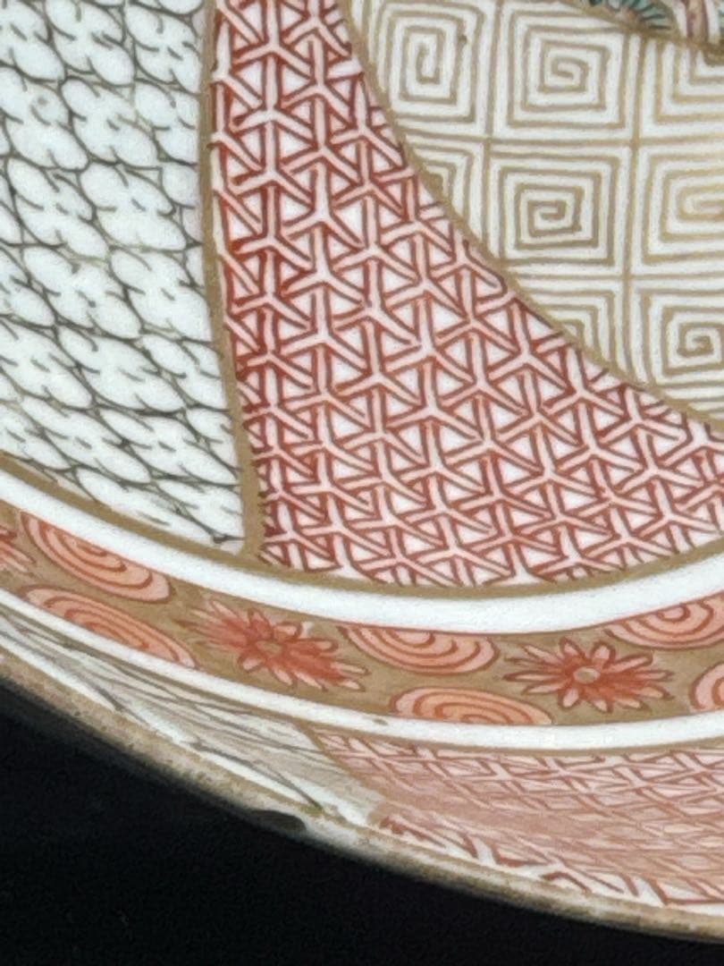 極上 幕末〜明治期 古伊万里 細密染錦金蘭彩色捻紋 盃洗 鉢