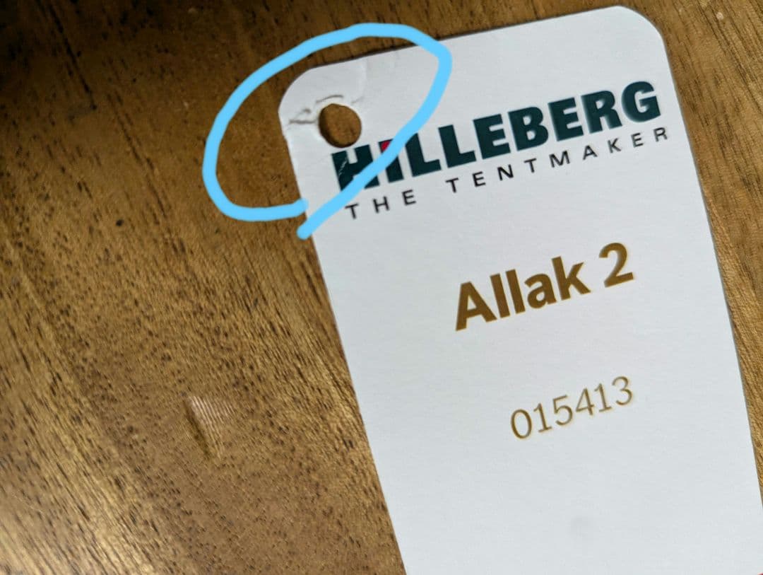 新品未使用 ヒルバーグ アラック2 ALLAK2 サンド　フットプリントセット