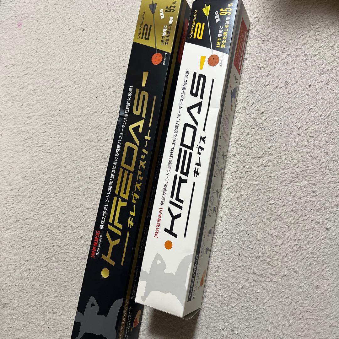 KIREDAS(キレダス)&KIREDAS2(キレダスアスリート)