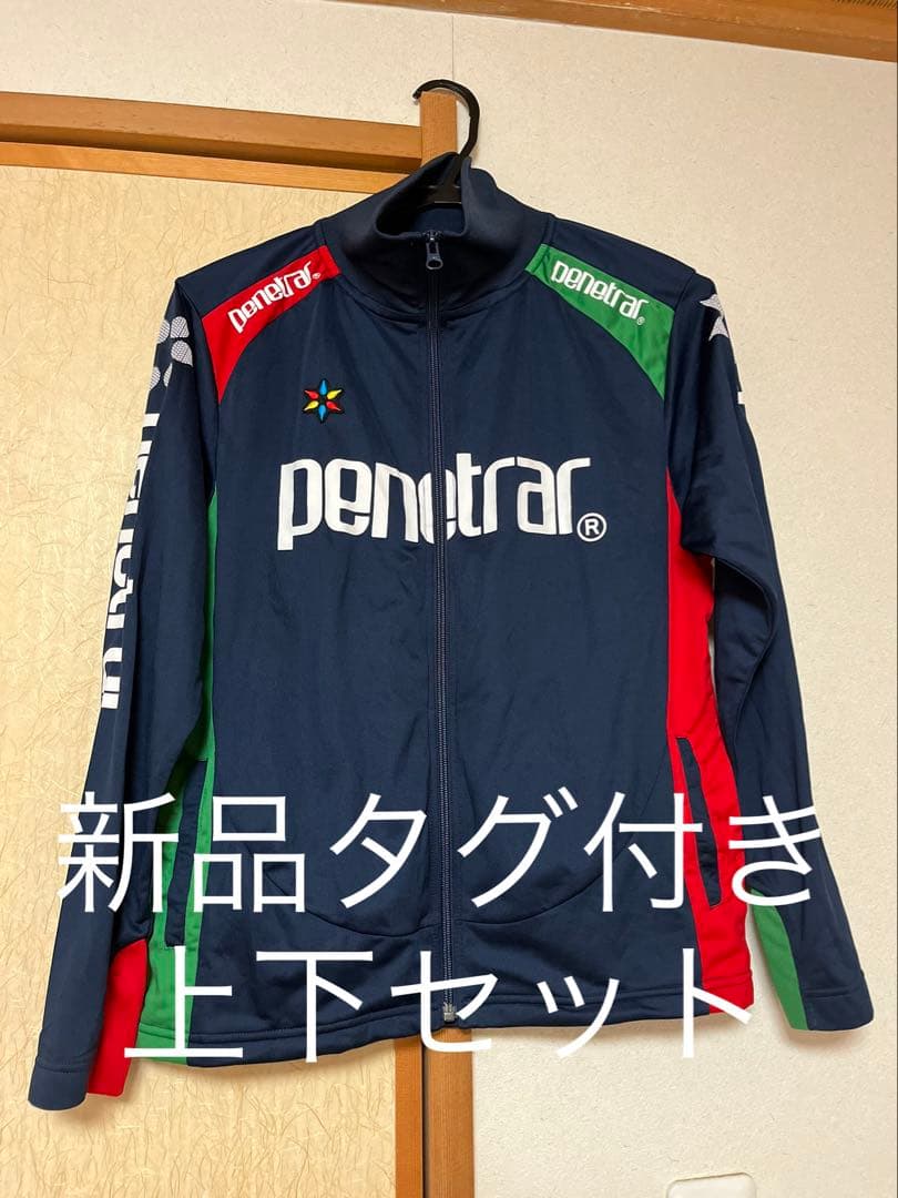 新品 penetrar SVOLME サッカー フットサル　ジャージ　上下　S