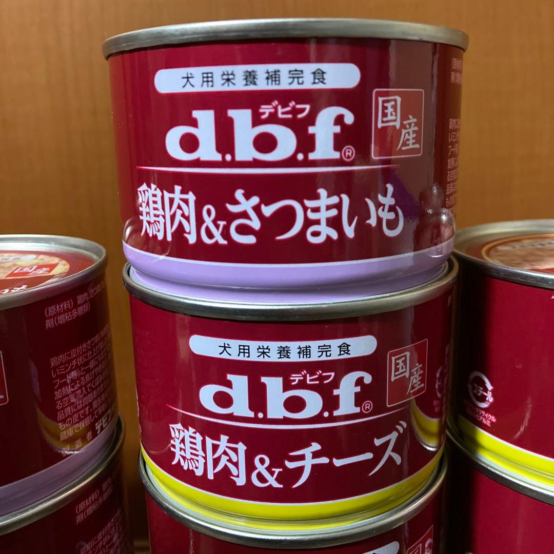 デビフ　犬用栄養補完食　缶詰　鶏肉&さつまいも　鶏肉&チーズ　150g 48缶
