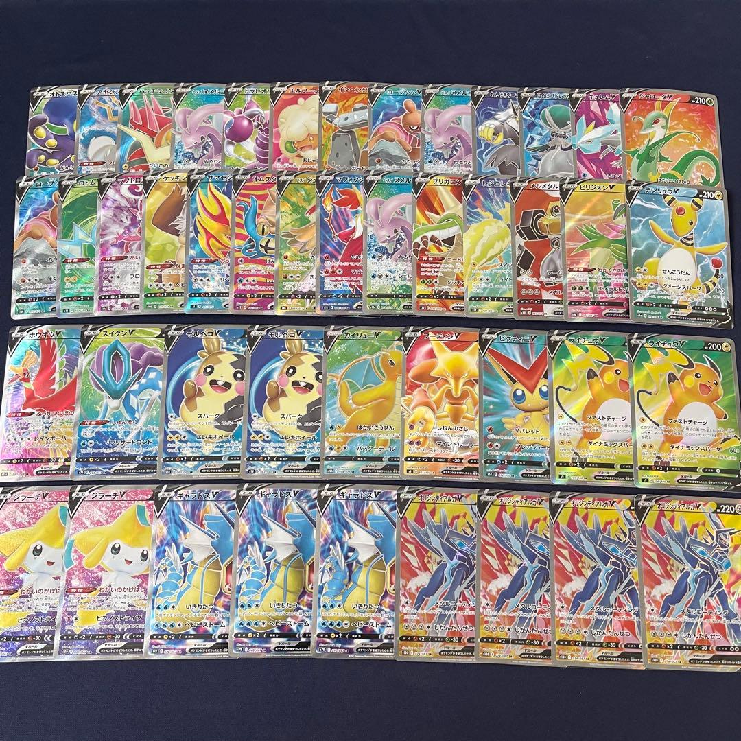 Vのみ　SR 45枚まとめ売り