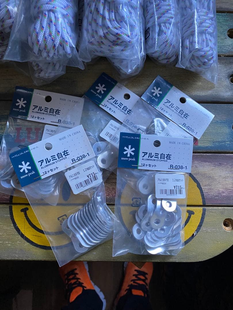 peak アルミ自在5袋 ポリプロロープ9本《送料込み》