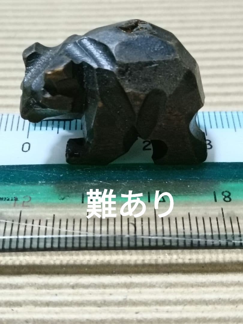 レトロ 極小 超ミニ 木彫熊 6点 希少 豆熊 激安