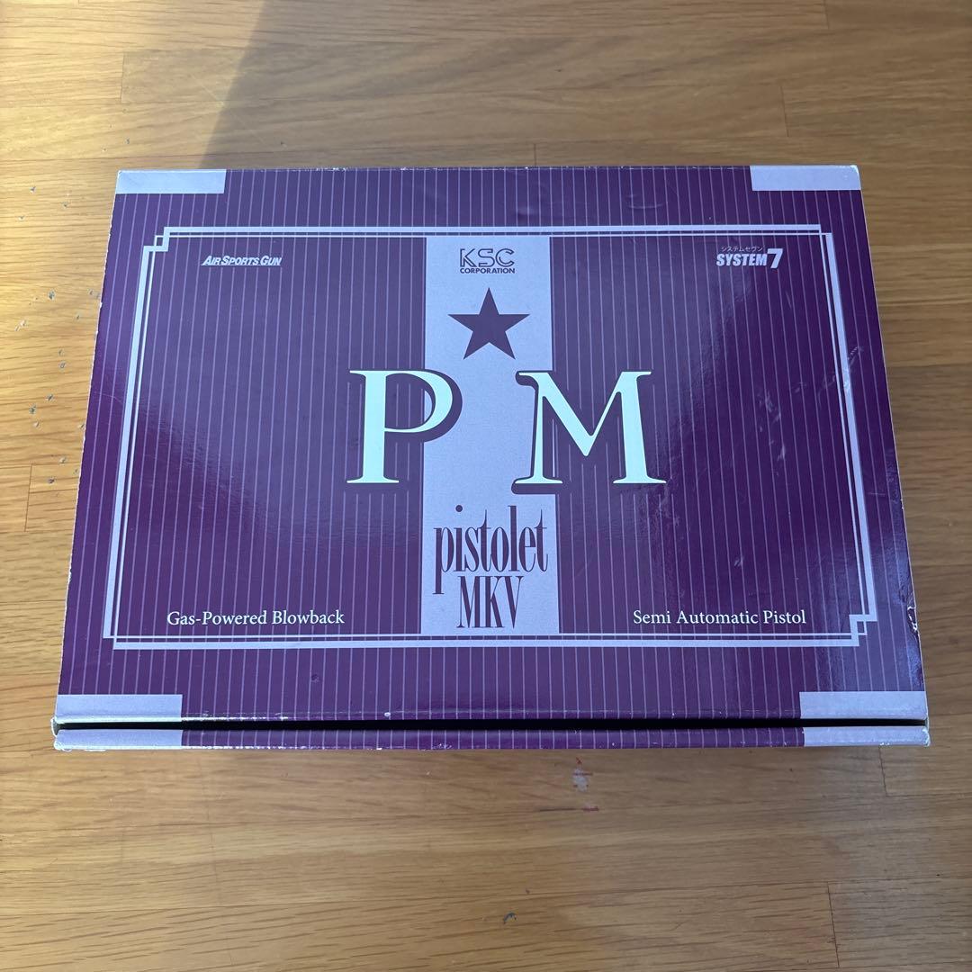 ksc マカロフPM hw ver2 ガスガン