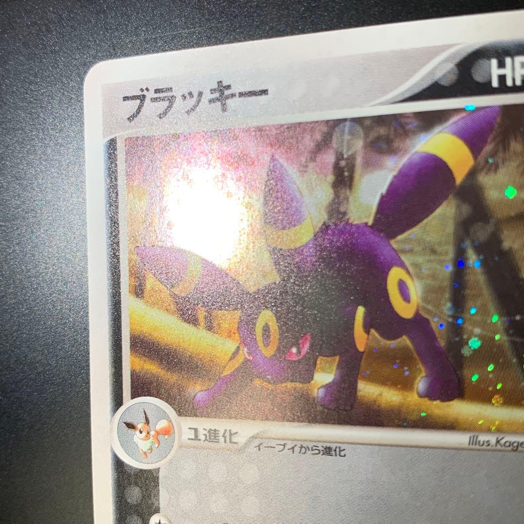 【希少】ブラッキー ★ 強化拡張パックex1 マグマVSアクア ふたつの野望