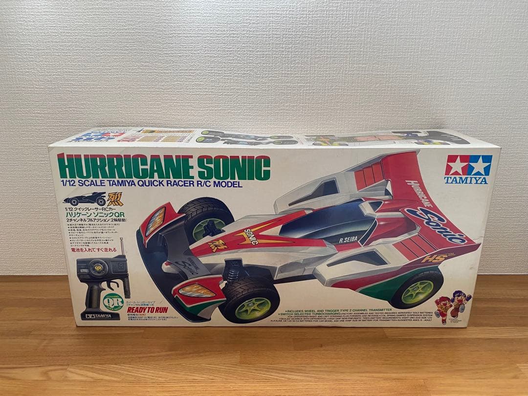 ハリケーンソニック QR