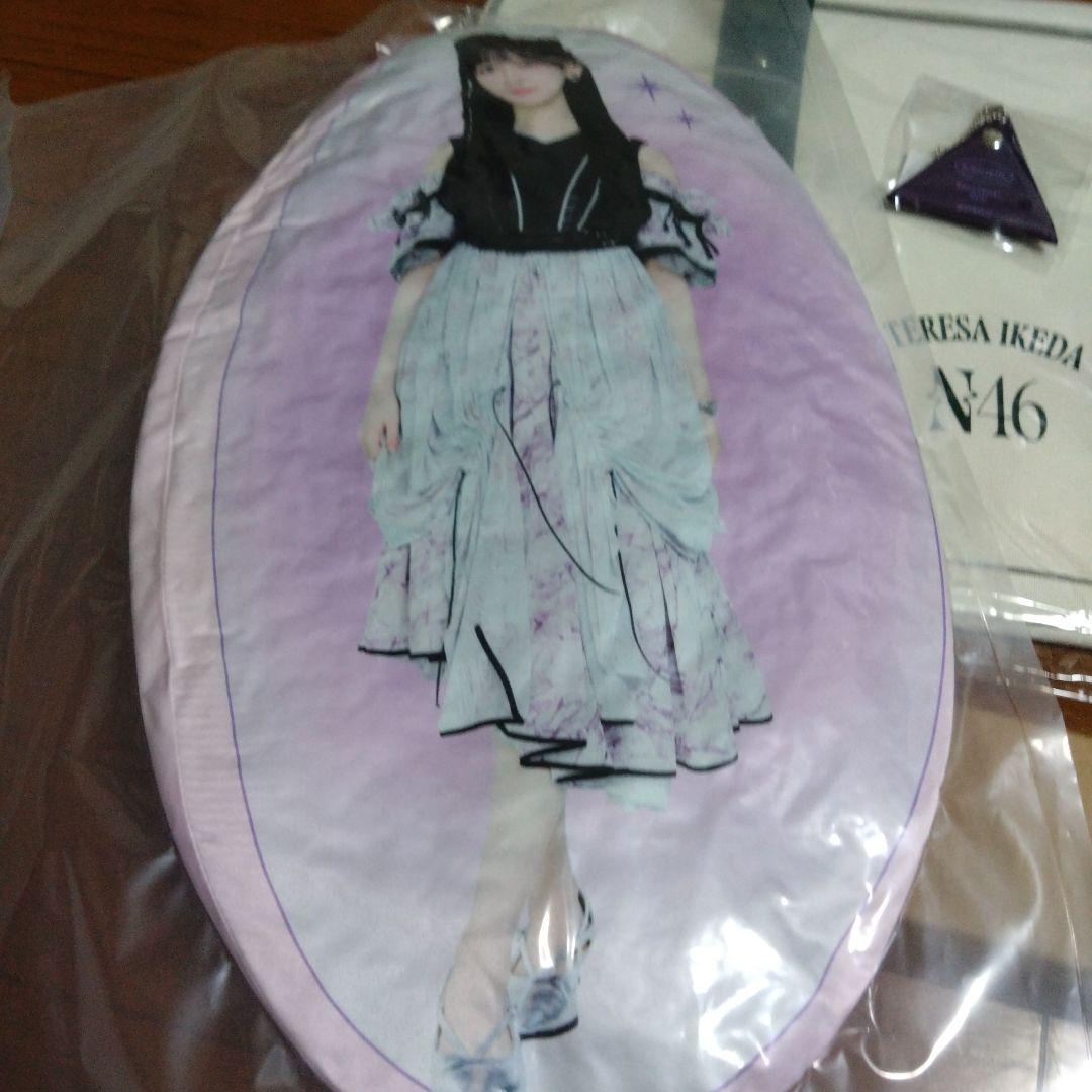 乃木坂46　池田瑛紗　福袋B　グッズのみ　クッション　うちわ　バッグ