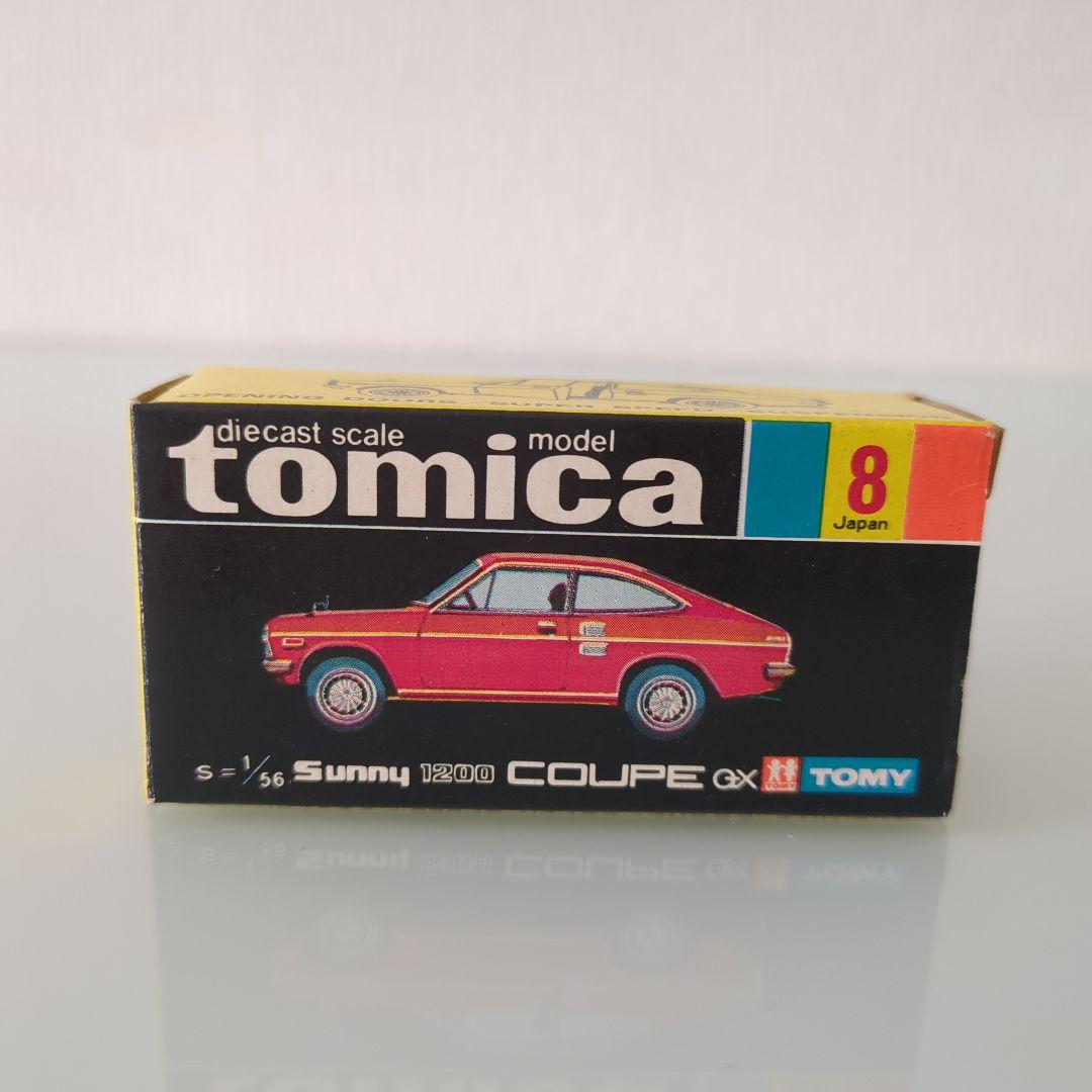 【美品】黒箱 トミカ サニー1200クーペGX 色指定箱
