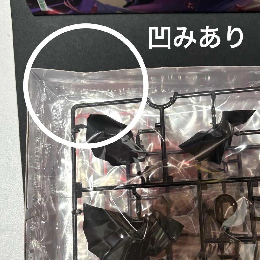 薬師寺 久遠　篝火 真里亞・衣装　創彩少女庭園　プラモデル　コトブキヤ