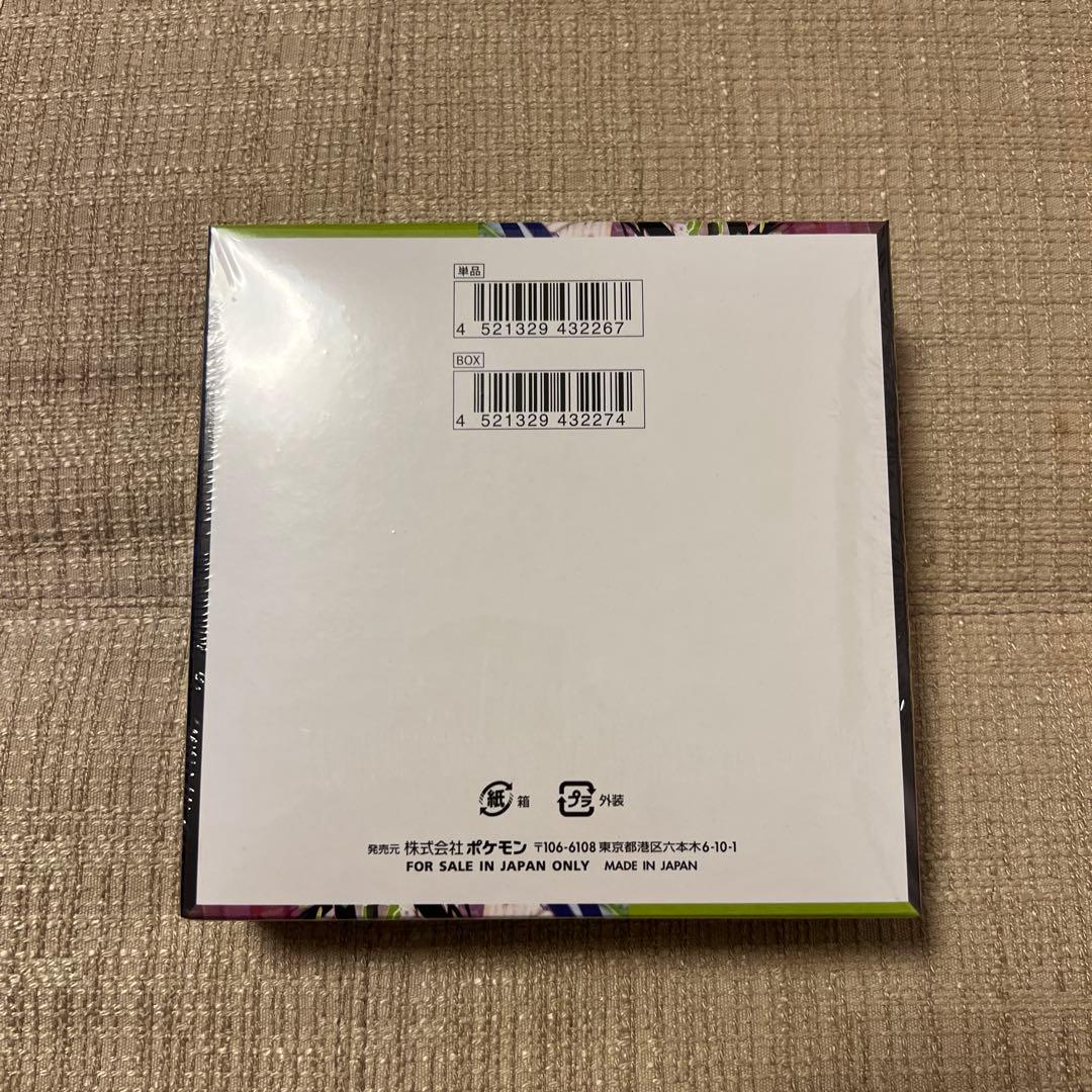 ポケモンカード ムニキスゼロ シュリンク付き1BOX シュリンクなし1BOX