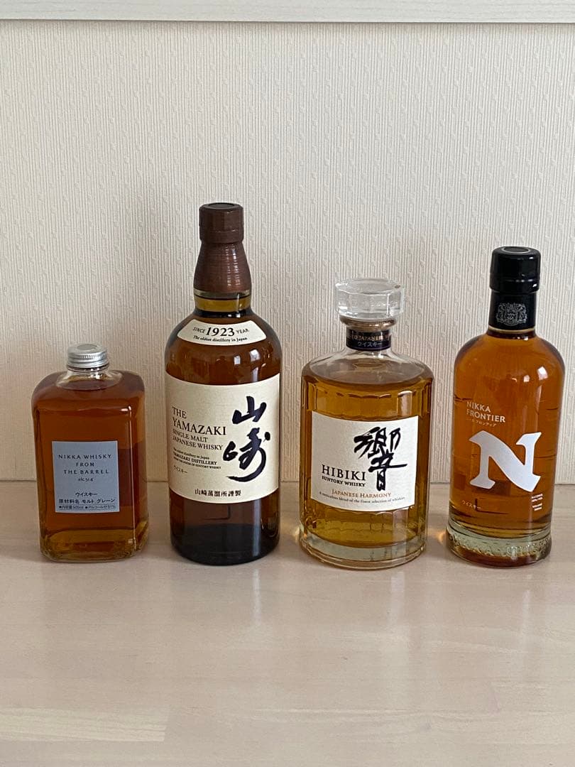 【本日まで】サントリー山崎　響　フロムザバレル　おまけニッカフロンティア