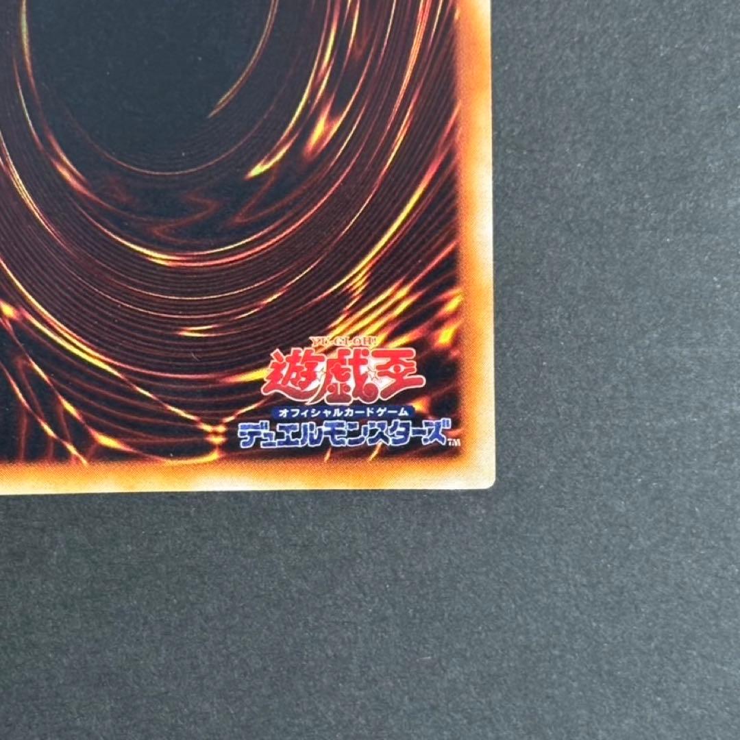 【極美品】遊戯王カード ブラックマジシャン ウルトラ 初期
