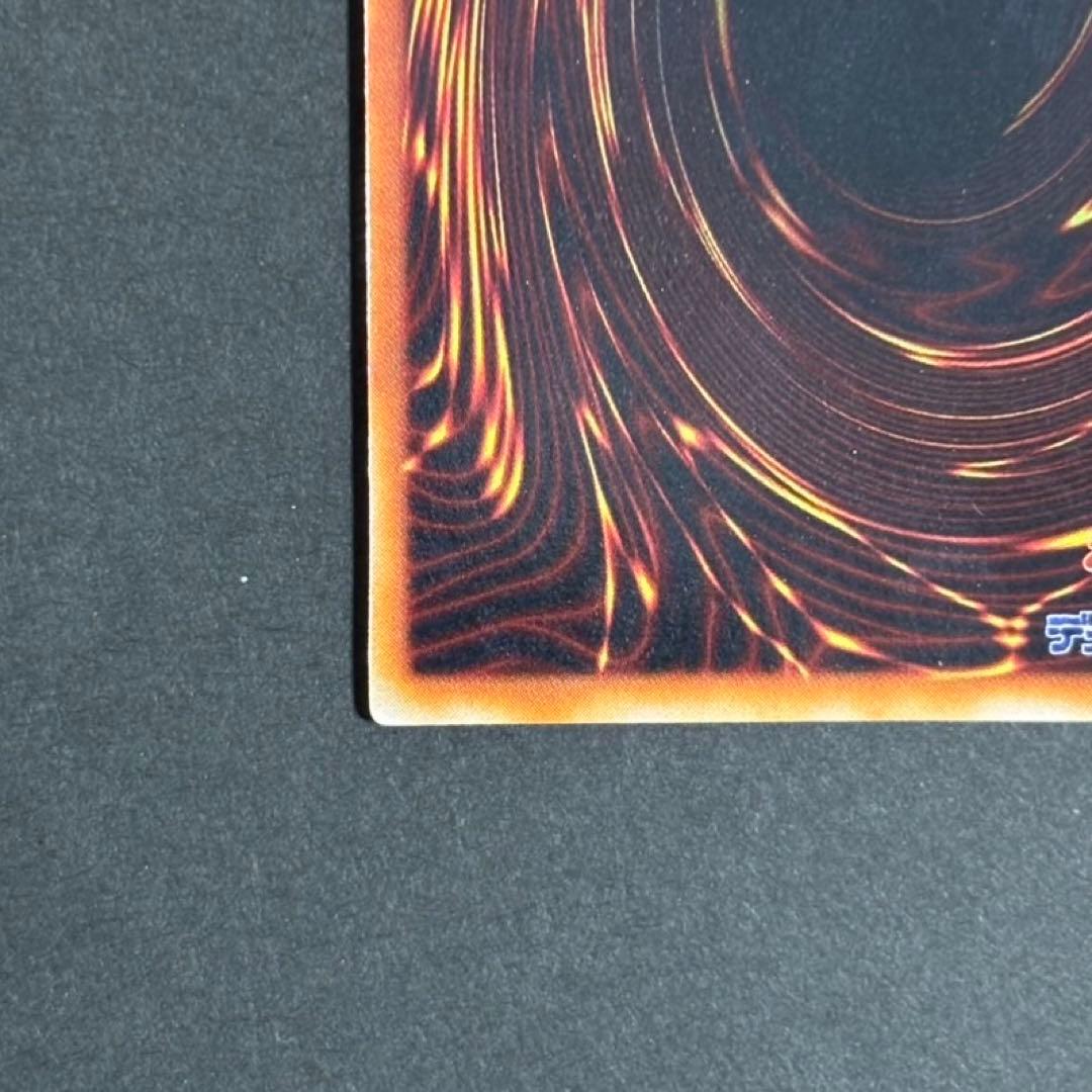 【極美品】遊戯王カード ブラックマジシャン ウルトラ 初期