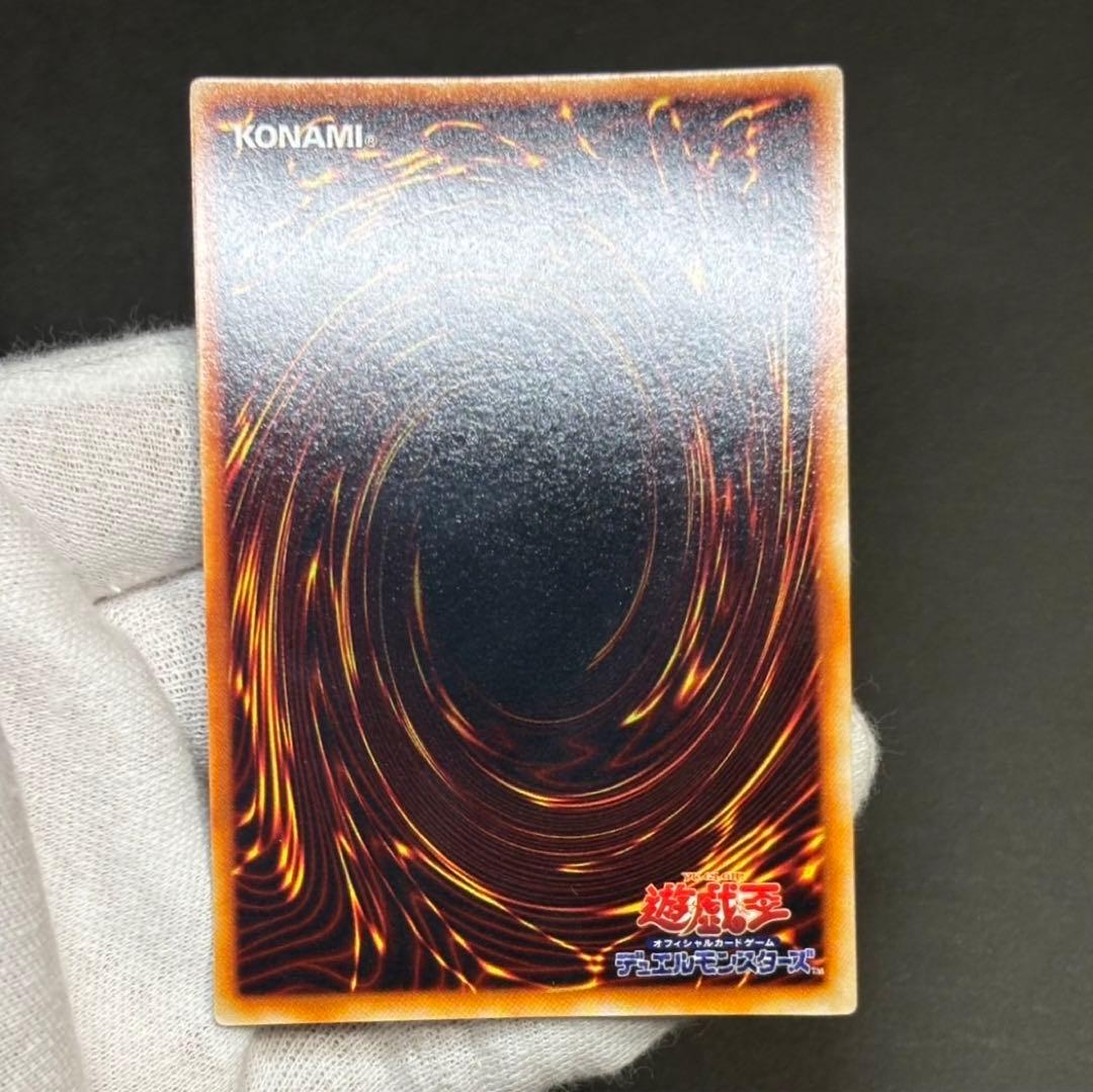 【極美品】遊戯王カード ブラックマジシャン ウルトラ 初期