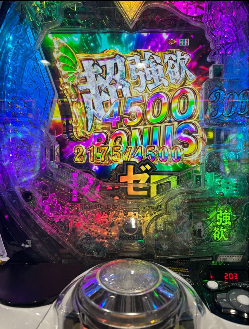 がご！スマパチ リゼロ2 実機！ オプション追加！送料無料！