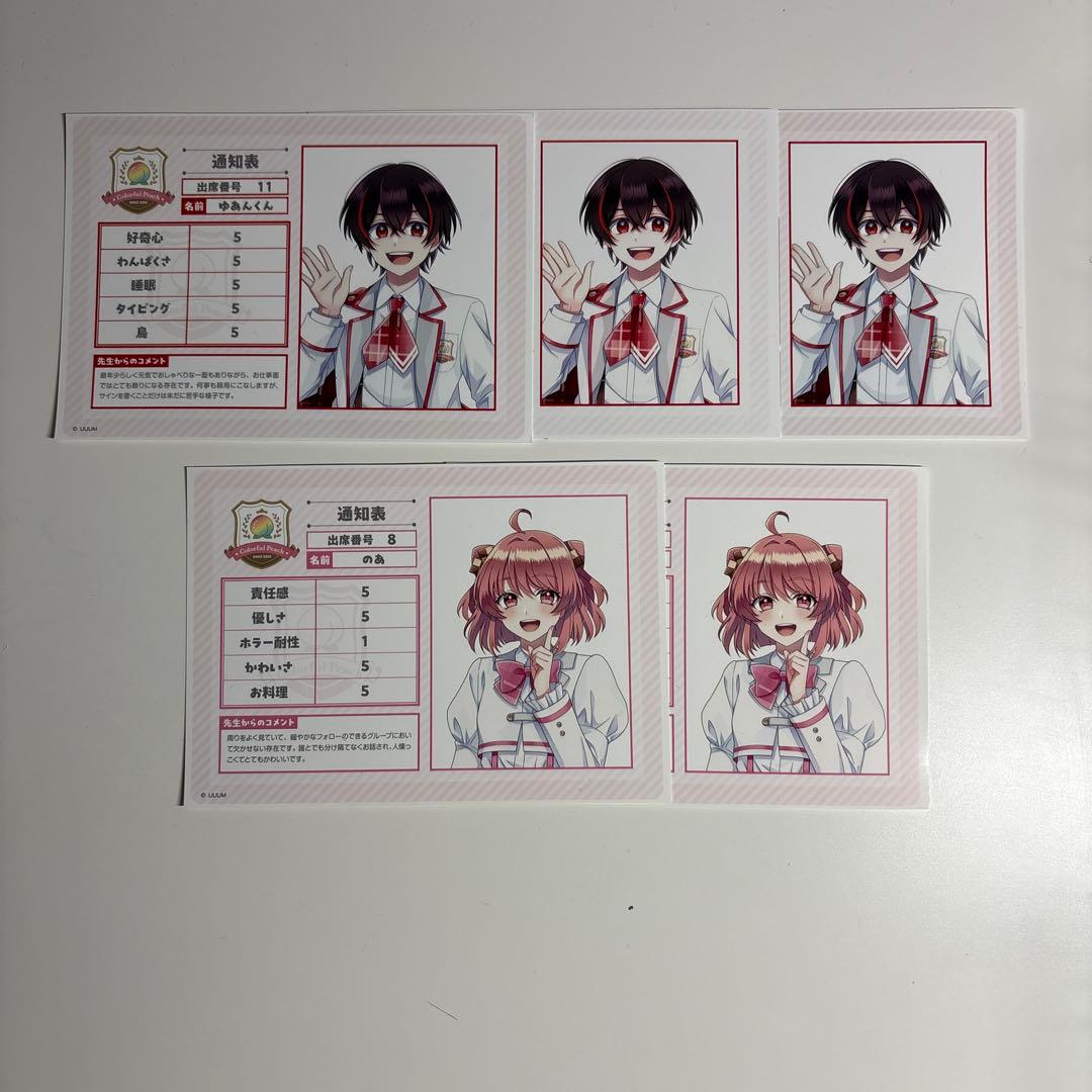 カラフルピーチ　のあ　ゆあん　グッズ　まとめ売り！