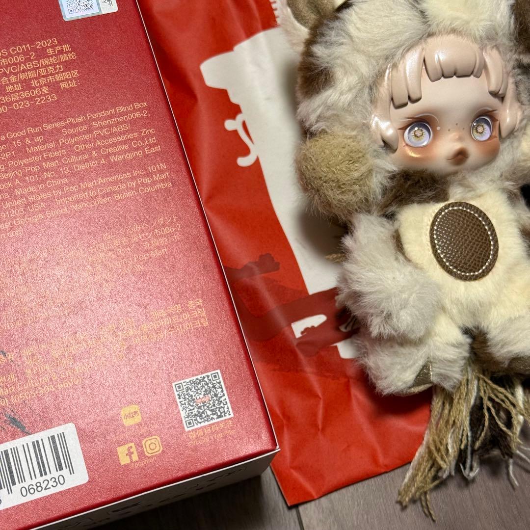 Pop Mart Have a Good Runスカルパンダ 馬力全開