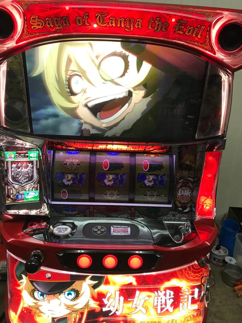 【送料込み】パチスロ幼女戦記(サミー)