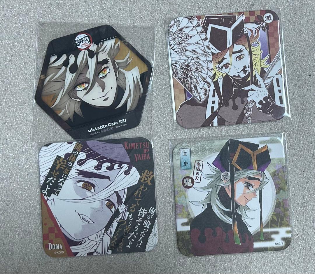 鬼滅の刃 コースター 童磨 4点