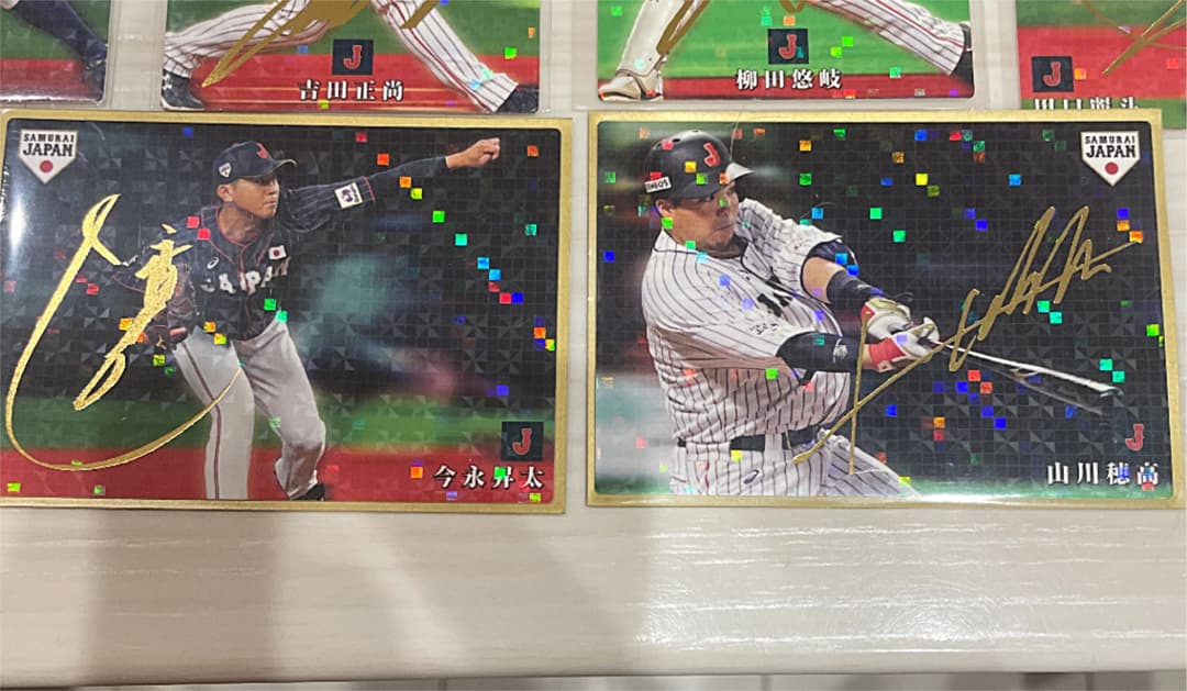 プロ野球チップス侍ジャパン金箔サイン入り