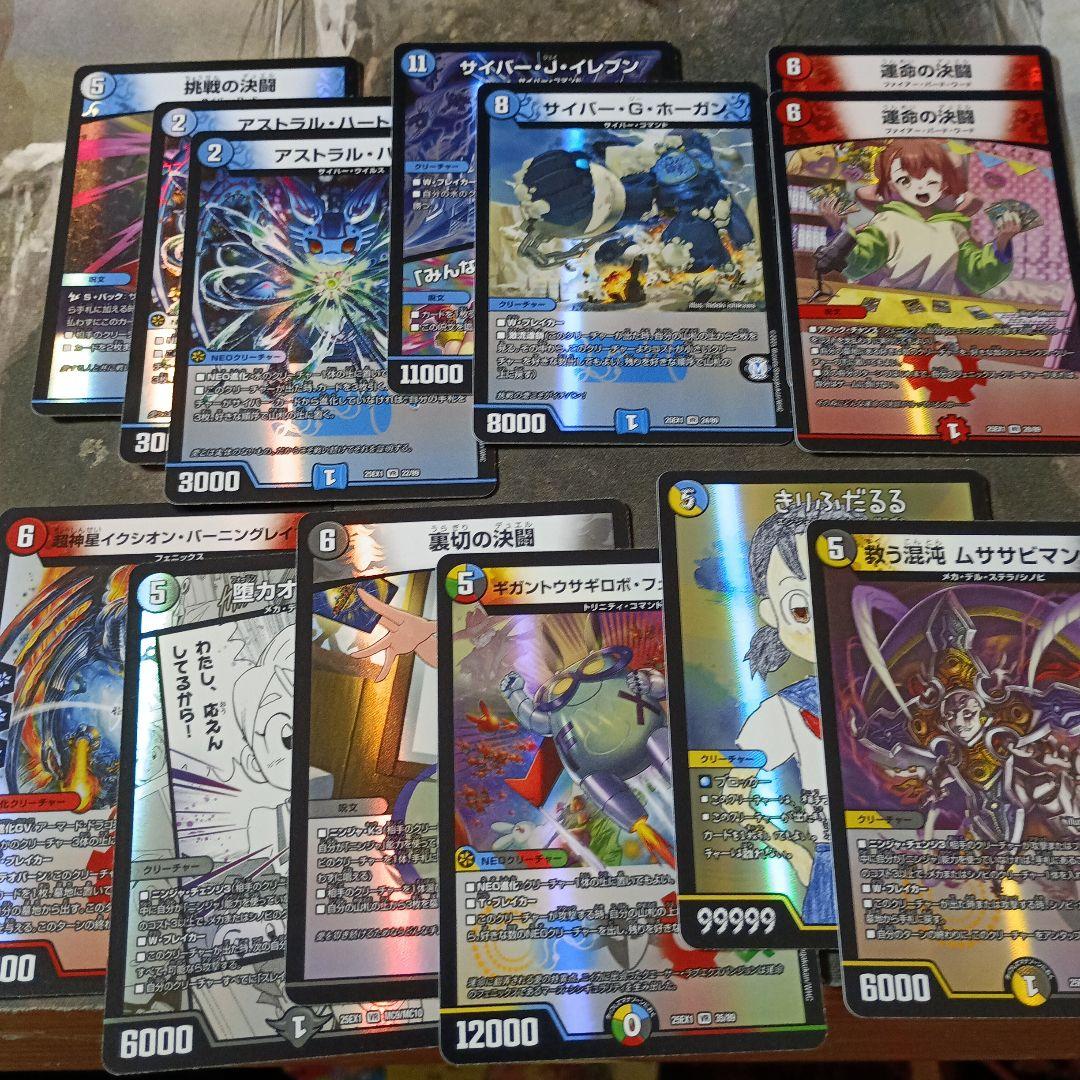 デュエルマスターズ　引退品　緑単キャベッジ/青緑キャベッジデッキパーツ等