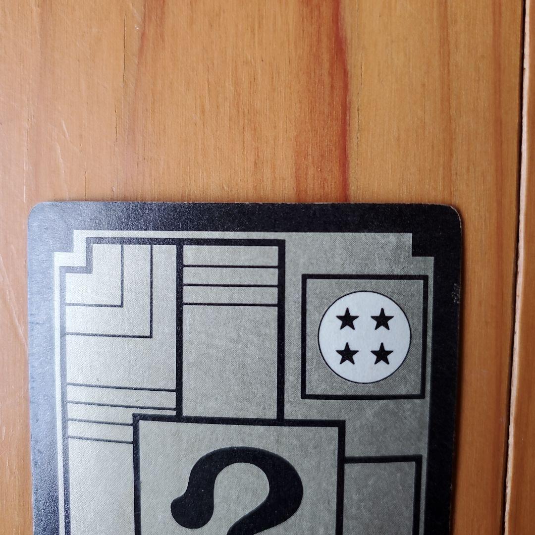 ドラゴンボールカード BP350 孫悟空