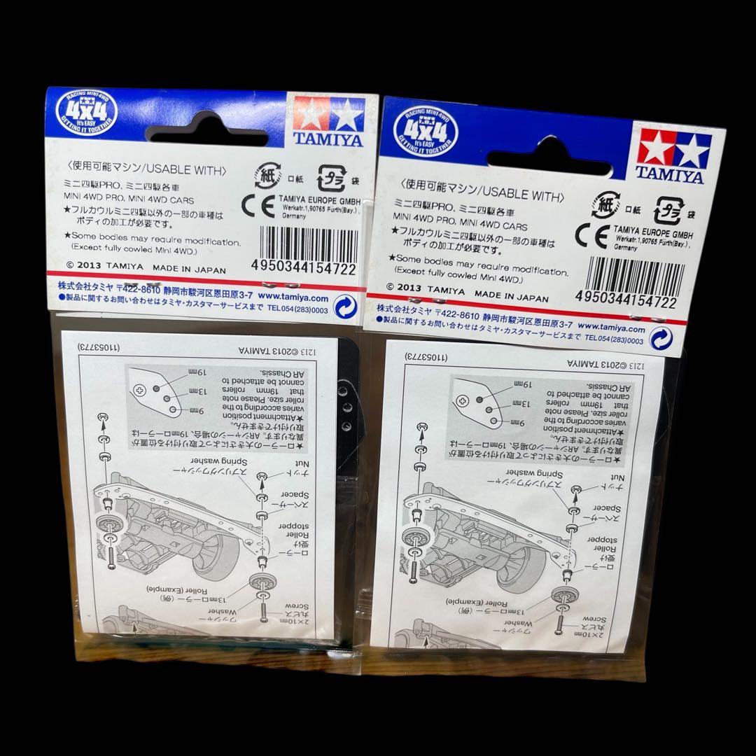 ❤️新品❤️ タミヤ ミニ四駆グレードアップパーツシリーズ まとめ売り