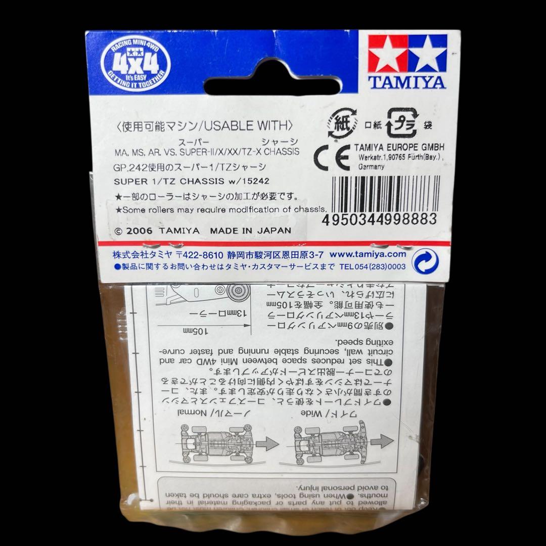 ❤️新品❤️ タミヤ ミニ四駆グレードアップパーツシリーズ まとめ売り