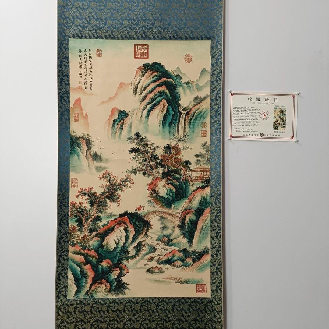 文征明 山水画 掛け軸 中堂 山峰図 中国画 表装済 サイズ：70×173cm