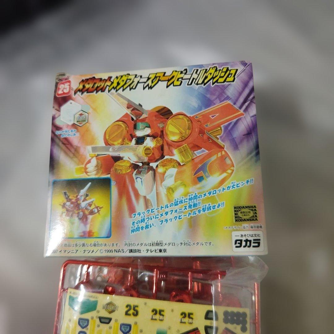 メダロット　メダフォース　アークビートルダッシュ　25　タカラ　未組立
