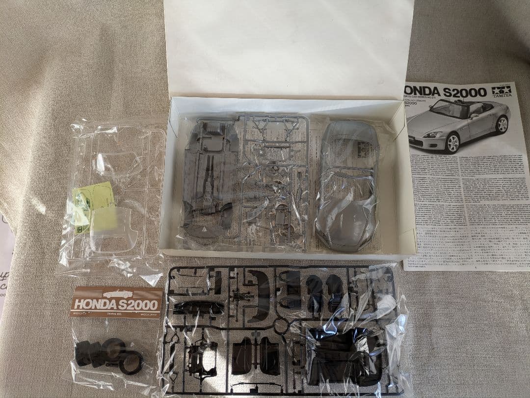 タミヤ 1/24 スポーツカーシリーズ No.211 S2000非売品