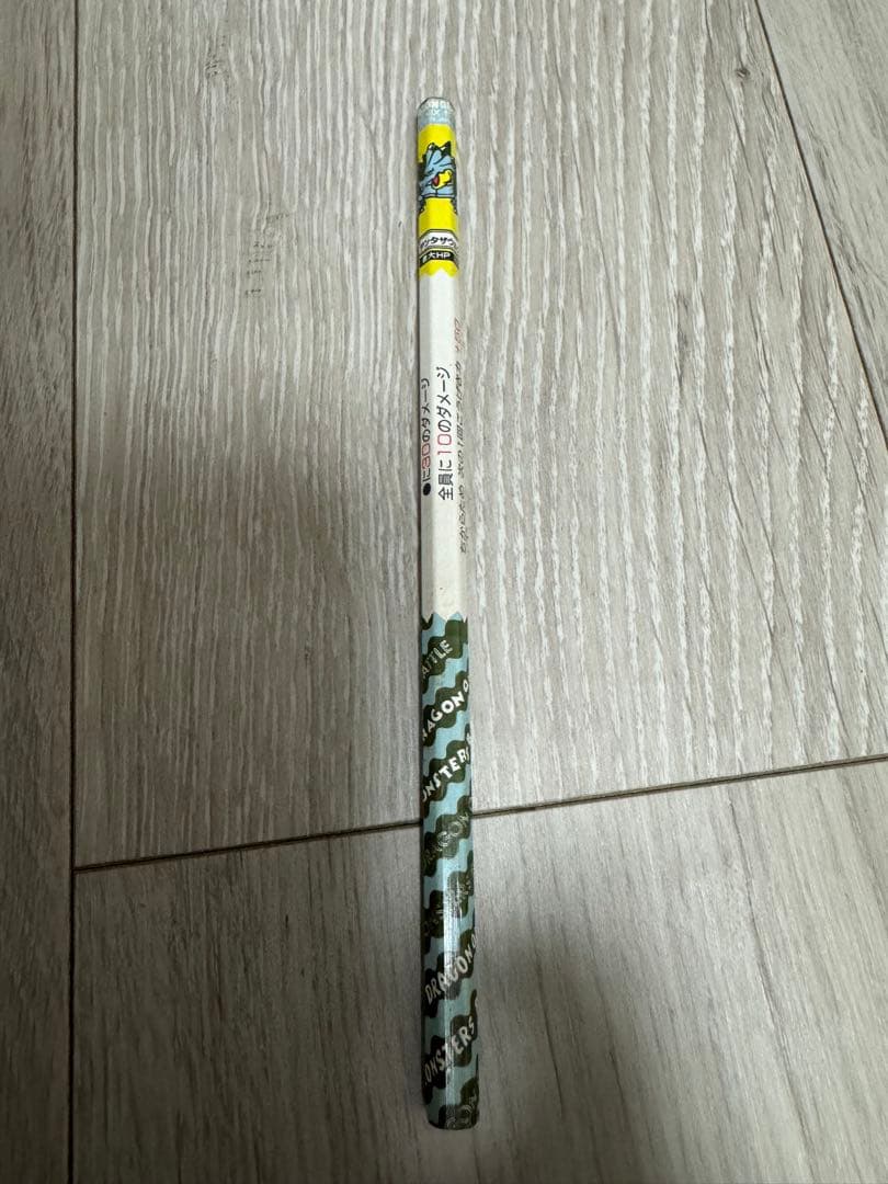 ドラゴンクエスト バトル鉛筆 バトエンセット ⅣⅤⅥ キャップロトの剣 天空の剣