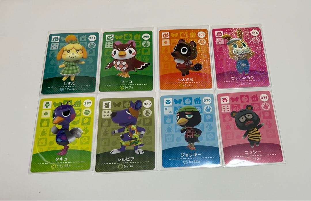 【即購入✖️】あつ森 amiiboカード 第4弾 バラ可 掲載期限付き