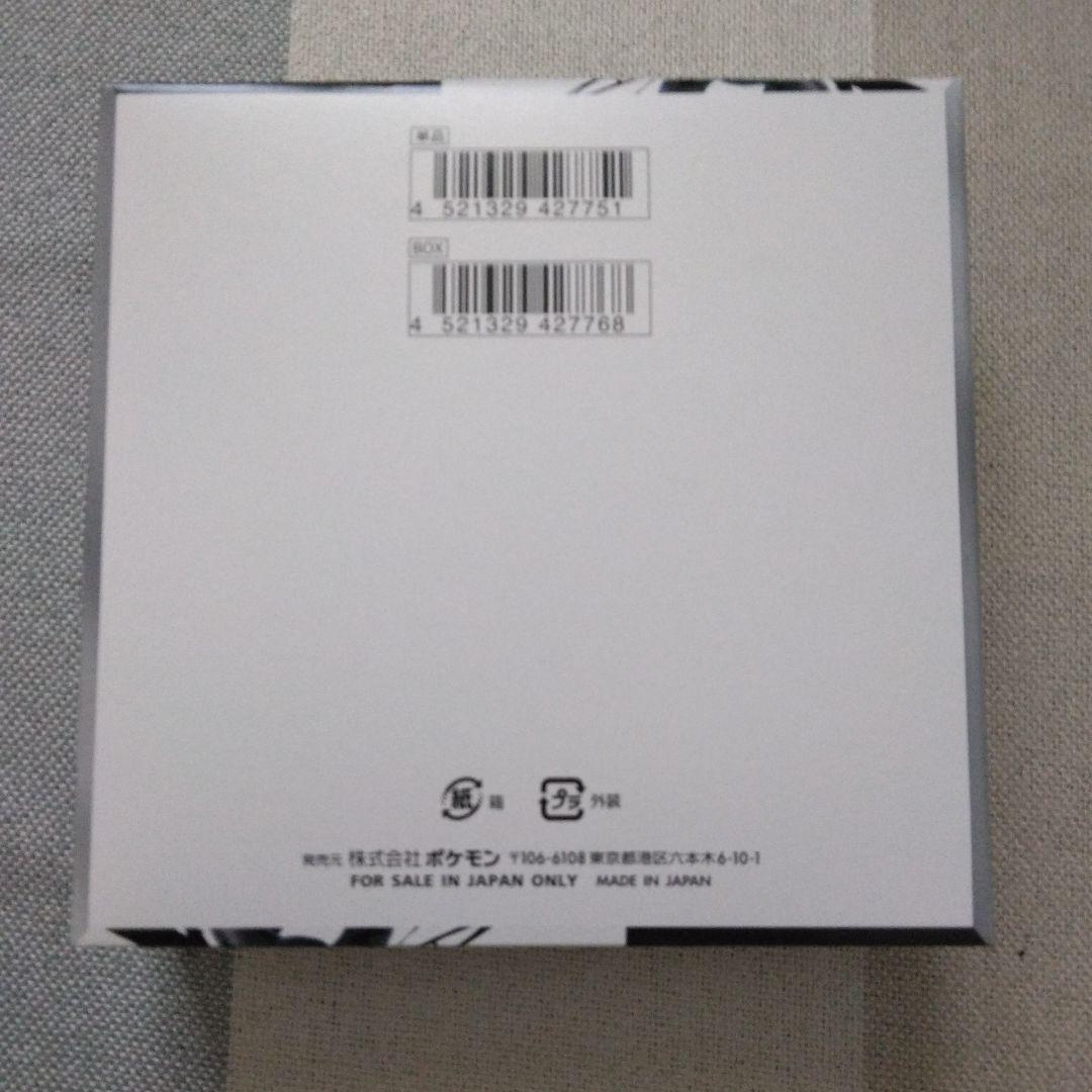 【新品・未使用】ブラックボルト Box シュリンクなし