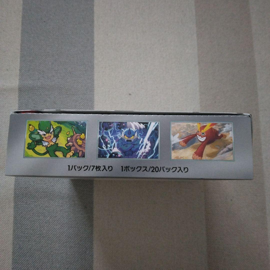 【新品・未使用】ブラックボルト Box シュリンクなし