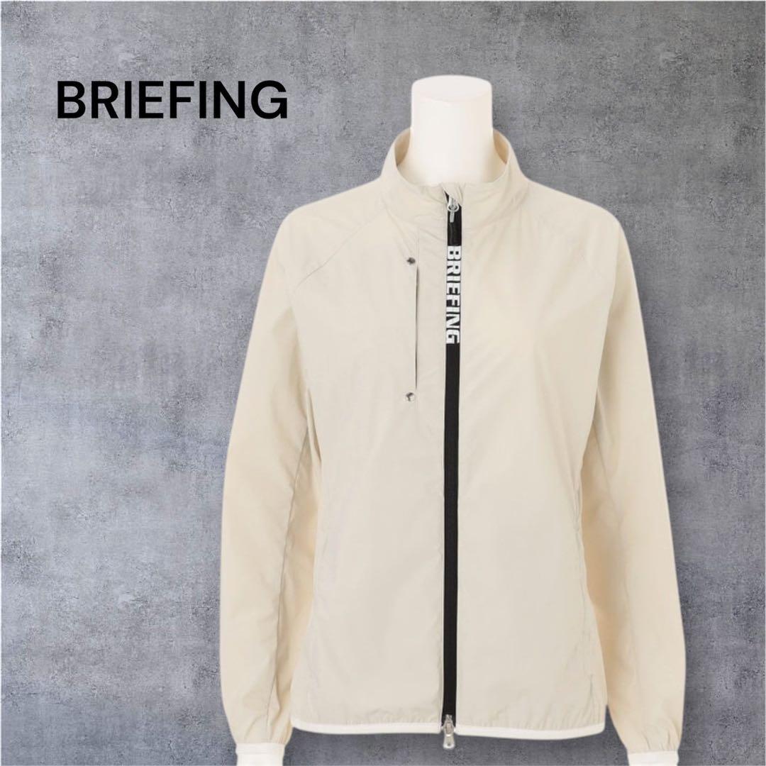 【今期新作・タグ付き】BRIEFING レディース ウィンドブルゾン ベージュM