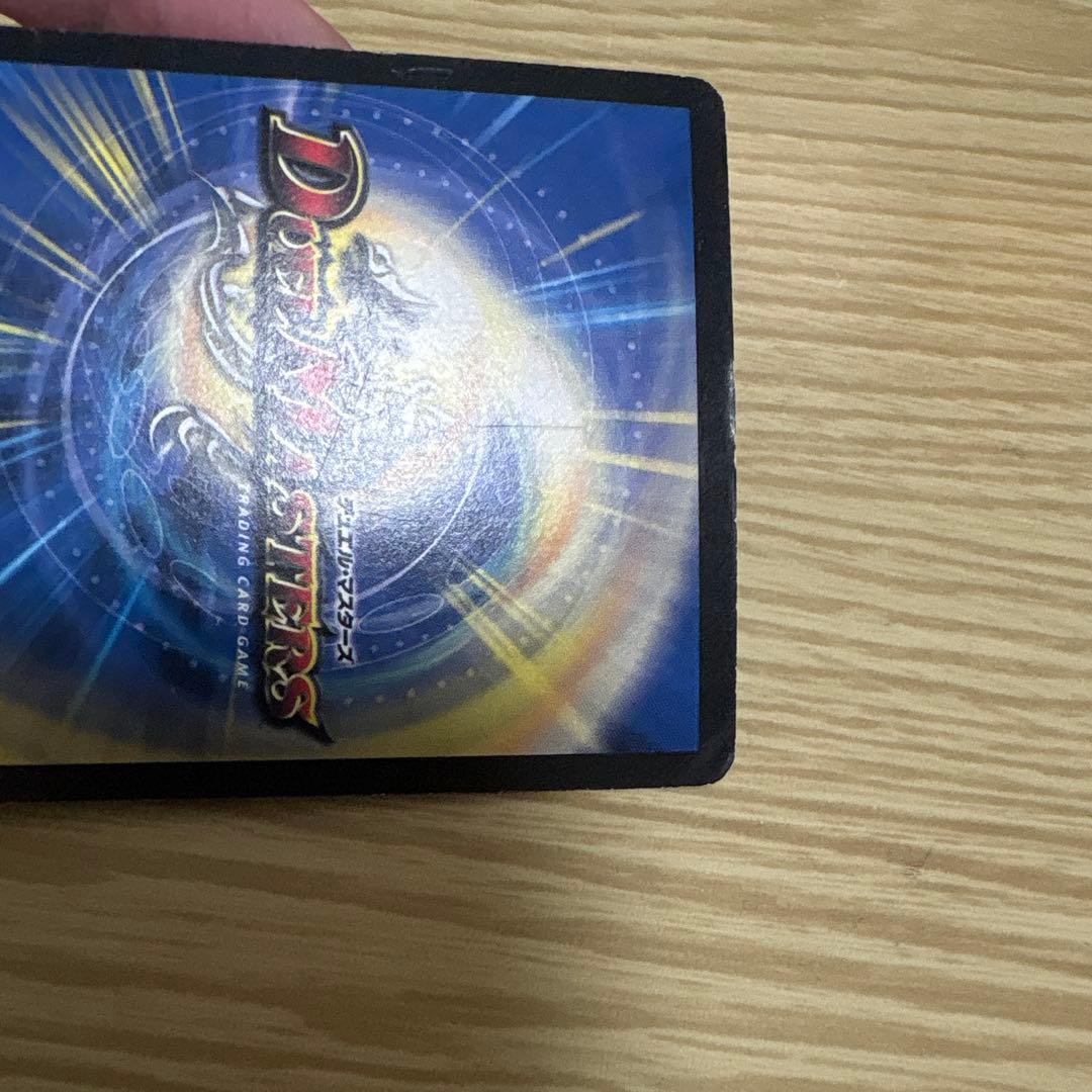 ボルメテウス武者ドラゴン　シークレット　1枚　青武者