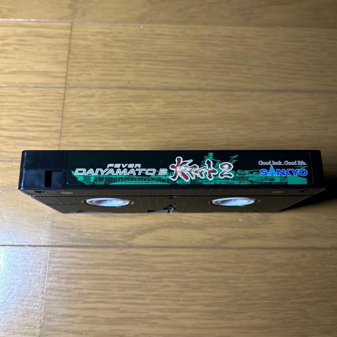 【激レア非売品】CRフィーバー大ヤマト2 販促ビデオ　VHS