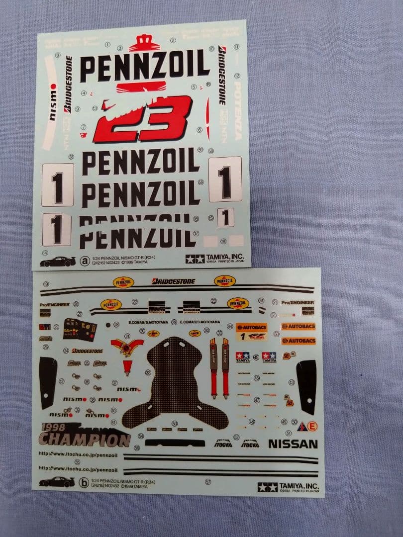 田宮 1/24スケールのプラモデルの2点セット④