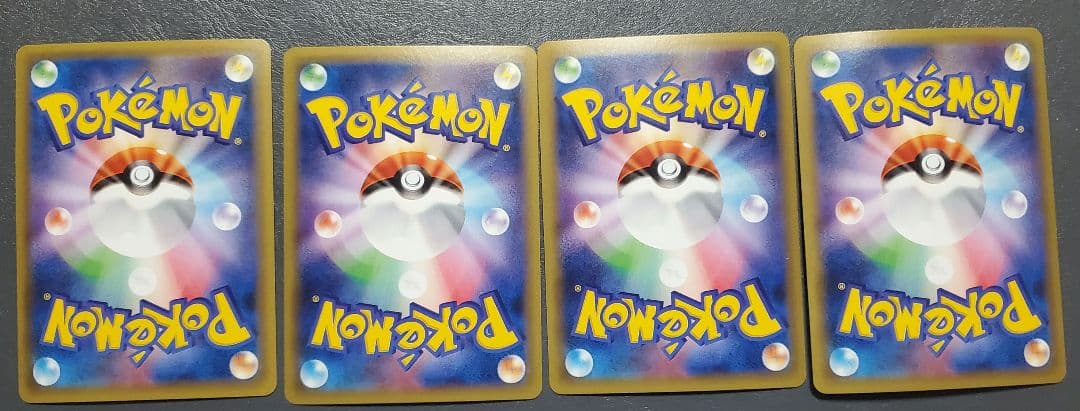 ポケモンカード CP6 キラカードまとめ売り 12枚