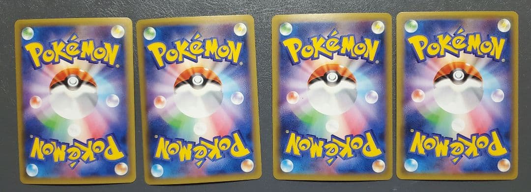 ポケモンカード CP6 キラカードまとめ売り 12枚