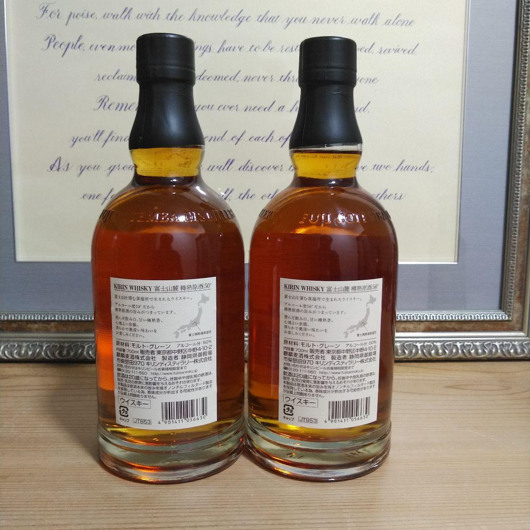 富士山麓700ml 2本　　 　白州180ml 1本