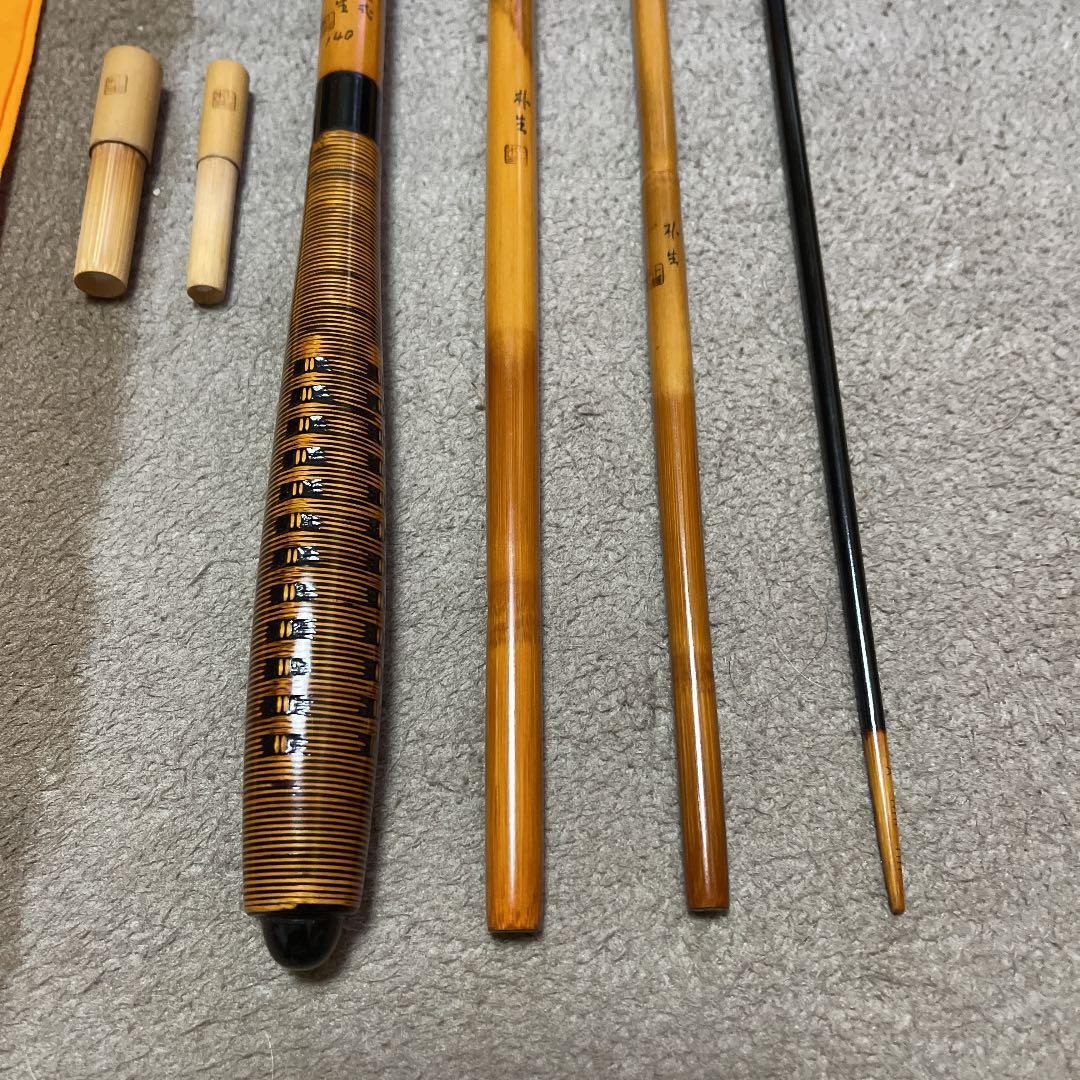 ヘラブナ　朴生　14尺別作硬式口巻　美品　フィシング　ダイワ　シマノ