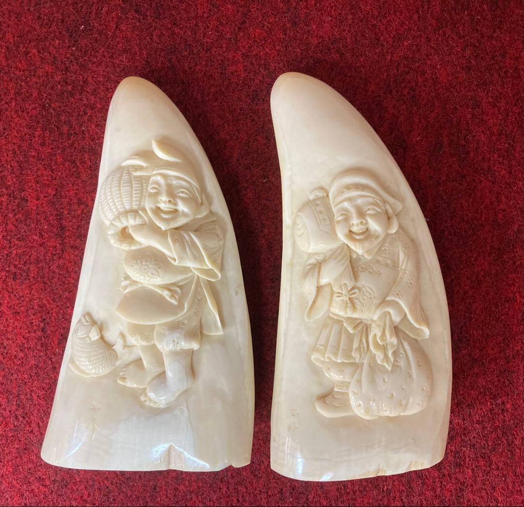 マッコウクジラの牙　七福神　玉峰作　ケース付き