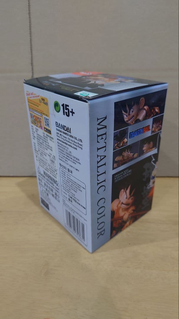 造形天下一武道会 メタリックver 悟空 海外正規 ドラゴンボール フィギュア