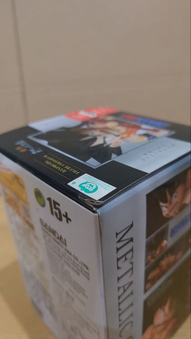 造形天下一武道会 メタリックver 悟空 海外正規 ドラゴンボール フィギュア