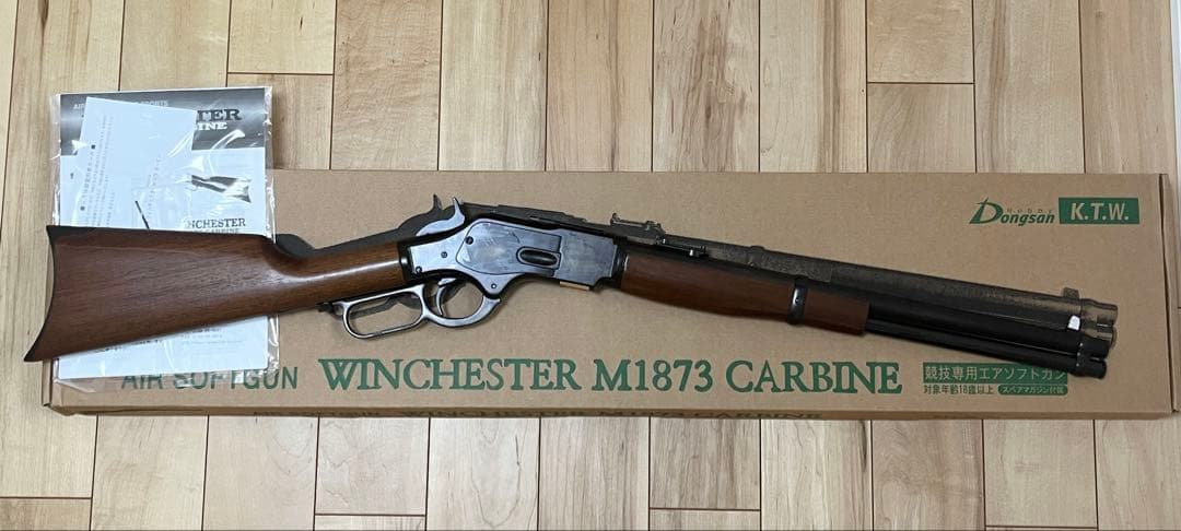 KTW ウィンチェスター M1873 カービン 木製ストック