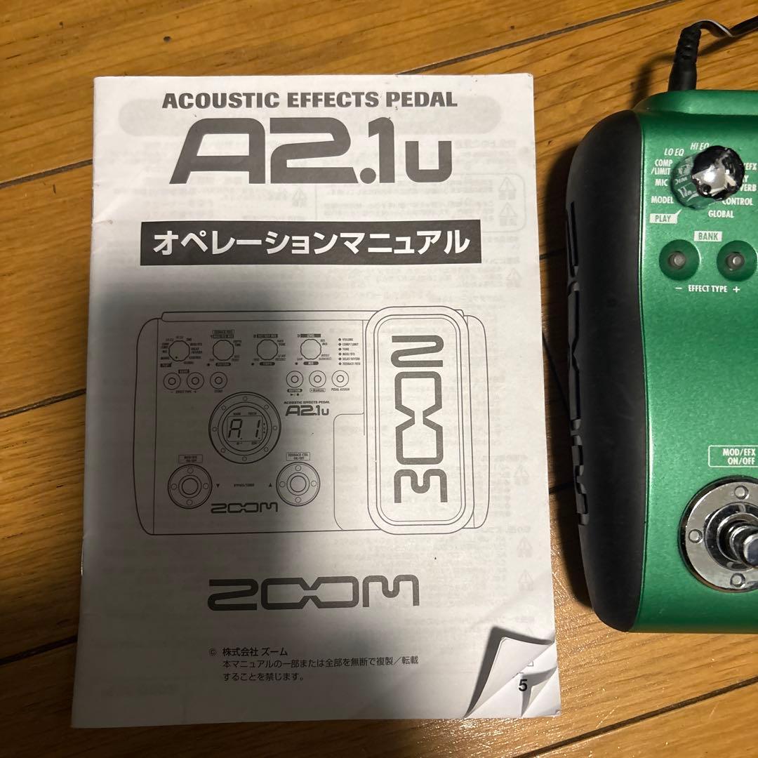 値下げ！ZOOM A2.1u アコースティックエフェクトペダル