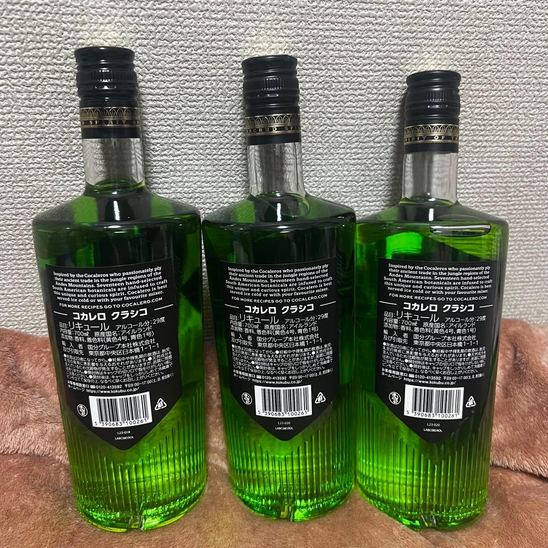 ⭐︎即購入OK⭐︎ コカレロ　クラシコ　リキュール　3本